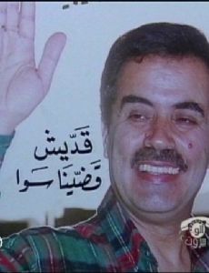 Issam Rajji