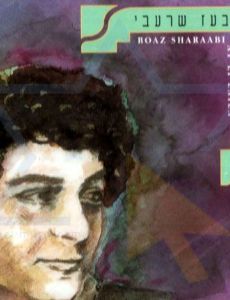 Boaz Sharabi