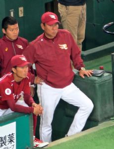 Takahiro Ikeyama