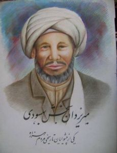 Mir Yazdanbakhsh