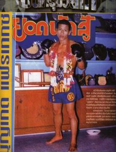Dhawee Umponmaha