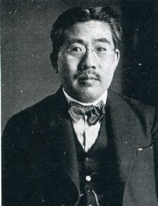 Etsujirō Uehara