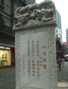 Shi Dakai