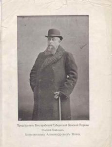Constantin Mimi