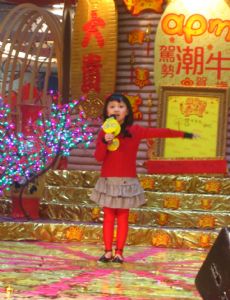 Yang Peiyi