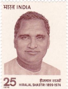 Hiralal Shastri