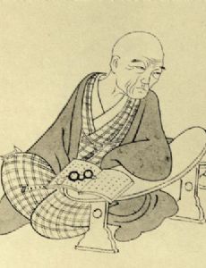 Yokoi Yayū