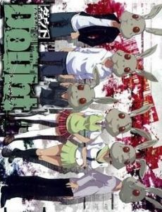 Doubt (horror manga)