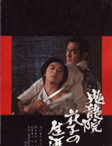 Onimasa