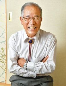 Yasumasa Hane