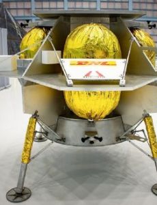 Peregrine Mission One