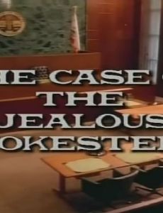 A Perry Mason Mystery: The Case of the Jealous Jokester
