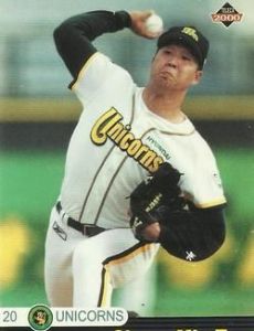 Chung Min-Tae