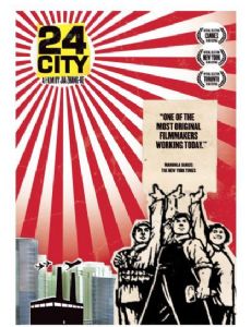 24 City