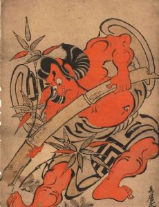 Ichikawa Danjūrō I