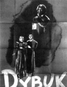 The Dybbuk