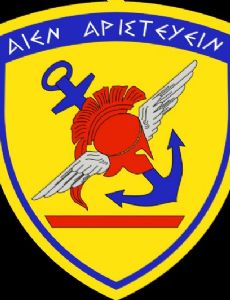 Hellenic National Defence General Staff