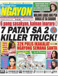 Pilipino Star Ngayon