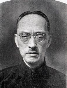 Lian Yu