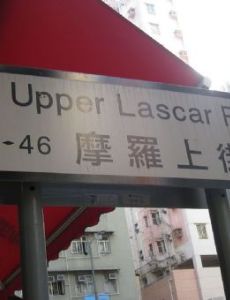 Lascar Row