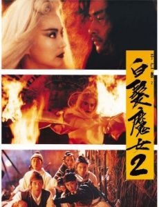 Bai fa mo nu zhuan II