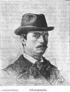 Ioannis Oikonomou