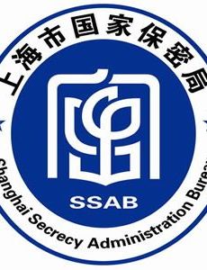 Shanghai State Security Bureau