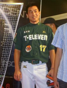 Lin Yueh-ping