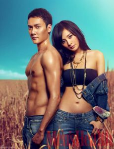 Yang Mi and Feng Shaofeng