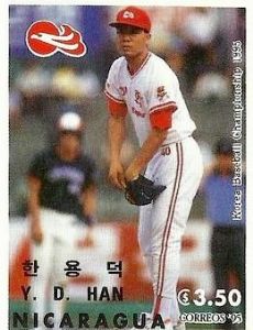 Han Yong-duk