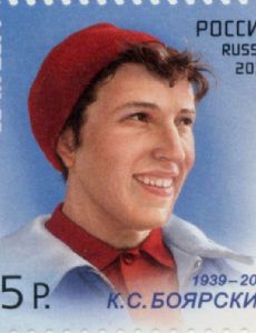 Klavdiya Boyarskikh
