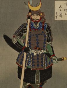 Yamanaka Yukimori