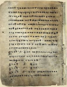 Novgorod First Chronicle