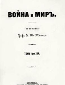 War and Peace