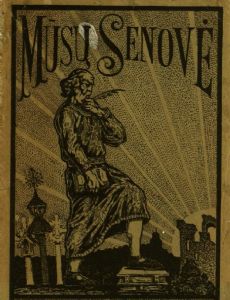 Mūsų senovė