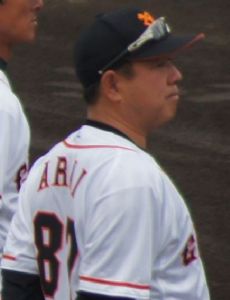 Yukio Arai