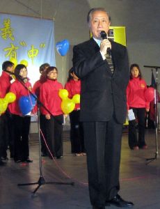 Yok Mu-ming