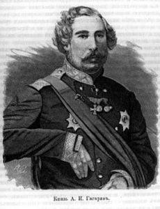 Alexander Gagarin