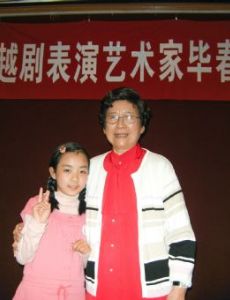 Bi Chunfang