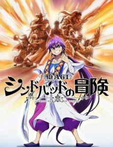 Magi: Sinbad no Bouken