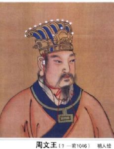 King Wen of Zhou