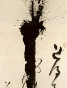 Nakahara Nantenbo