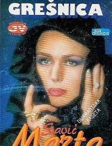 Marta Savić