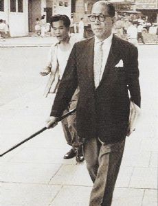Lo Hin Shing