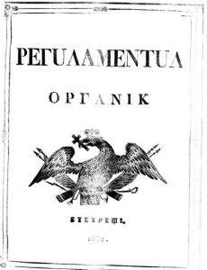 Regulamentul Organic