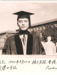 Deng Jiaxian
