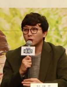 Tak Jae-hoon