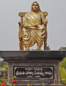 Dokka Seethamma
