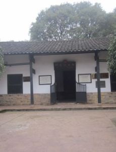 Former Residence of Xu Guangda