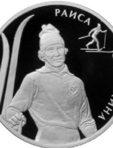 Raisa Smetanina